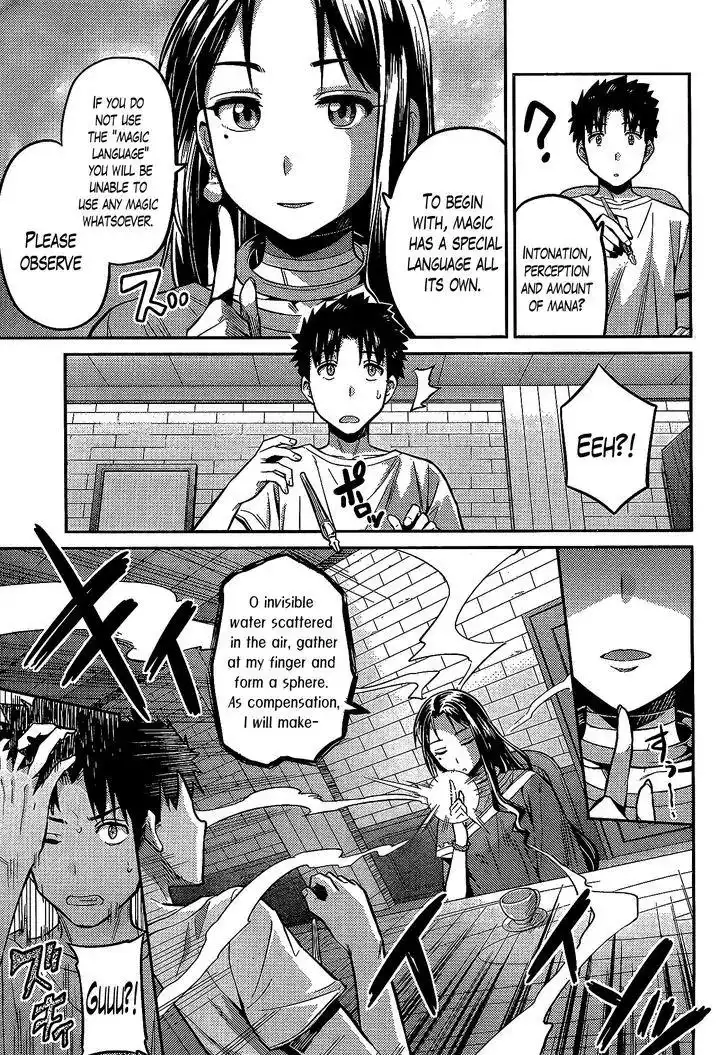 Risou no Himo Seikatsu Chapter 6 11